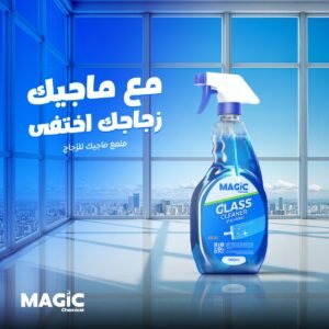Glass Polish